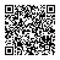 qrcode:https://thegabon.com/basketball-gabonais-quatre-annees-de-revers-et-d-amateurisme-a,9754