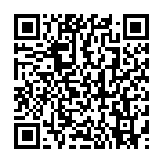 qrcode:https://thegabon.com/le-stade-migoveen-recoit-enfin-son-trophee-de-champion-du,2421
