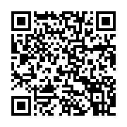 qrcode:https://thegabon.com/le-gouvernement-gabonais-enterre-la-prime-d-incitation-a-la,1201