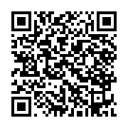 qrcode:https://thegabon.com/en-route-pour-la-can-2026-le-gabon-s-offre-une-victoire,11378