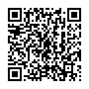 qrcode:https://thegabon.com/l-oit-ouvre-ses-portes-aux-jeunes-gabonais-grace-a-une,9878