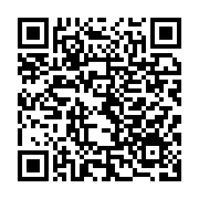 qrcode:https://thegabon.com/france-quatre-membres-de-la-famille-bongo-inculpes-pour-les,6824