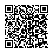 qrcode:https://thegabon.com/la-balance-commerciale-du-gabon-a-frole-les-40-en-2017,3978