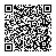 qrcode:https://thegabon.com/pascaline-bongo-poursuivie-en-france-pour-une-sombre-affaire-de,8288