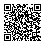 qrcode:https://thegabon.com/guichet-unique-deja-une-douzaine-d-instances-sportives,11874