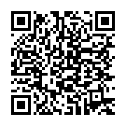 qrcode:https://thegabon.com/l-elysee-dement-reconnaitre-ali-bongo-via-son-message,3016