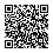 qrcode:https://thegabon.com/la-residence-librevilloise-de-jean-ping-de-nouveau-sous,2332