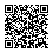 qrcode:https://thegabon.com/vire-de-la-vice-presidence-du-gabon-maganga-moussavou-s-est,4679