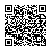 qrcode:https://thegabon.com/alba-celebre-en-differe-la-journee-internationale-de,5964