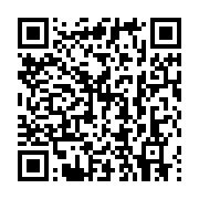 qrcode:https://thegabon.com/diplomatie-alfred-nguia-banda-officiellement-accredite,2764