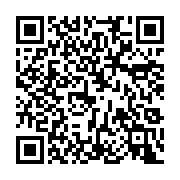qrcode:https://thegabon.com/boko-haram-a-enleve-l-epouse-du-vice-premier-ministre,215