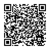 qrcode:https://thegabon.com/la-direction-generale-de-la-documentation-et-l-immigration-du,038