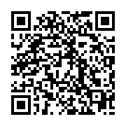 qrcode:https://thegabon.com/la-poche-de-sang-toujours-aussi-chere-dans-le-principal-l,6261