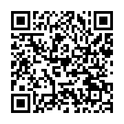 qrcode:https://thegabon.com/le-domicile-librevillois-de-jean-ping-pris-a-partie-par-des,707
