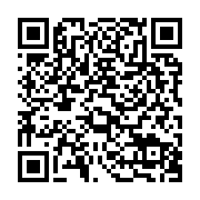 qrcode:https://thegabon.com/la-france-offre-un-important-don-d-equipements-a-la-police,6597