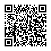 qrcode:https://thegabon.com/mouila-pres-de-1-5-milliard-de-fcfa-pour-accelerer-le,2792
