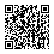 qrcode:https://thegabon.com/garde-republicaine-frederic-bongo-definitivement-radie-de-l,8337