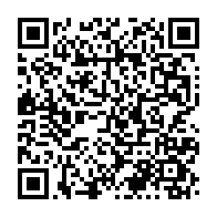 qrcode:https://thegabon.com/le-gabon-recoit-une-seconde-dotation-de-materiel-medical-contre,192