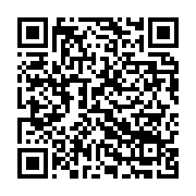 qrcode:https://thegabon.com/intense-emotion-a-la-ceremonie-de-la-bad-en-hommage-a-feu,3131