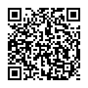 qrcode:https://thegabon.com/la-francaise-laure-bigourd-limogee-de-gabon24-au-profit-de,8329
