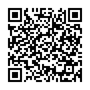 qrcode:https://thegabon.com/sante-connectee-le-gabon-adopte-l-identifiant-unique-et-le,11069