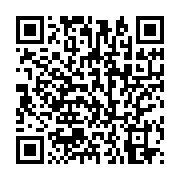 qrcode:https://thegabon.com/drone-abattu-a-kidal-le-mali-porte-plainte-contre-l-algerie,2529