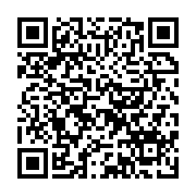 qrcode:https://thegabon.com/journal-televise-de-20h-de-gabon-1ere-du-2-janvier-2020,4835
