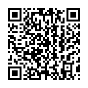 qrcode:https://thegabon.com/greve-des-enseignants-au-gabon-le-gouvernement-reprend-le,11458