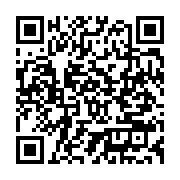 qrcode:https://thegabon.com/moanda-une-policiere-fauchee-par-un-4x4-la-veille-de-sa,686