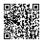 qrcode:https://thegabon.com/incarceration-de-yama-maganga-moussavou-denonce-un-abus-de,6798