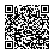 qrcode:https://thegabon.com/la-rd-congo-serait-frappee-par-le-virus-ebola-de-type-zaire,307