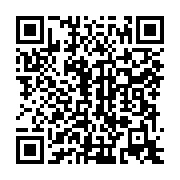 qrcode:https://thegabon.com/alain-claude-bilie-by-nze-l-enfant-terrible-de-l-uob-devenu,7528