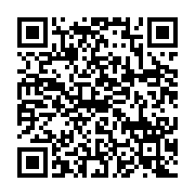 qrcode:https://thegabon.com/coronavirus-l-oms-regrette-la-decision-des-etats-unis-de,5028