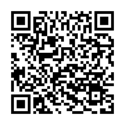 qrcode:https://thegabon.com/mali-celebration-de-la-1ere-edition-de-la-journee-de,1614