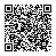 qrcode:https://thegabon.com/l-universite-de-port-gentil-l-autre-promesse-de-tortue-d-ali,7790
