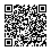 qrcode:https://thegabon.com/brice-alihanga-tony-ondo-mba-et-noel-mboumba-arretes-par-la,4780