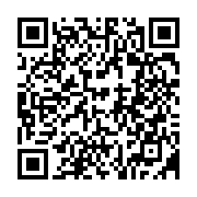 qrcode:https://thegabon.com/port-gentil-la-chefferie-traditionnelle-orungu-convoque-un,1871