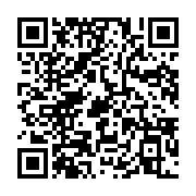 qrcode:https://thegabon.com/dynamique-unitaire-promet-d-intensifier-sa-greve-dans-les,3488