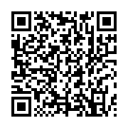 qrcode:https://thegabon.com/des-corps-etrangers-a-l-origine-d-une-enieme-coupure-d,1064