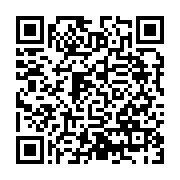 qrcode:https://thegabon.com/le-poste-de-controle-routier-de-kango-fait-peau-neuve,1952