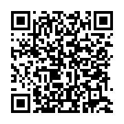 qrcode:https://thegabon.com/la-france-rend-un-hommage-a-l-ancien-president-du-parlement,3569