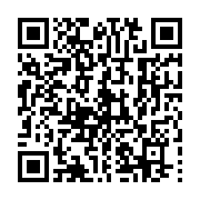 qrcode:https://thegabon.com/la-coherence-de-l-action-gouvernementale-passe-par-une,029