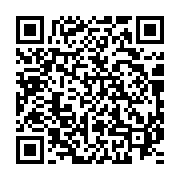 qrcode:https://thegabon.com/mekambo-lee-white-salue-la-memoire-de-l-ecogarde-tue-par-un,859
