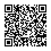 qrcode:https://thegabon.com/madagascar-l-union-africaine-condamne-les-agissements-de,459