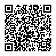 qrcode:https://thegabon.com/un-anneau-contraceptif-pour-se-proteger-du-vih-et-de-l-herpes,1190