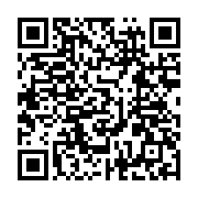 qrcode:https://thegabon.com/aubameyang-termine-11e-mondial-au-ballon-d-or-2016,2372