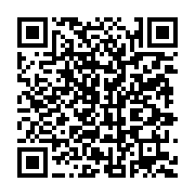 qrcode:https://thegabon.com/la-memoire-du-musulman-omar-bongo-aussi-commemoree-dans-une,3683