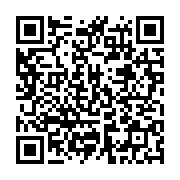 qrcode:https://thegabon.com/coronavirus-le-bilan-epidemiologique-du-gabon-au-3-mai-2021,825
