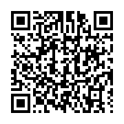 qrcode:https://thegabon.com/le-sida-trouverait-ses-origines-a-kinshasa-rdc-au-cours-des,422