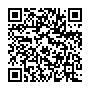 qrcode:https://thegabon.com/le-fonds-departemental-d-ali-bongo-se-transforme-en-fonds,3345